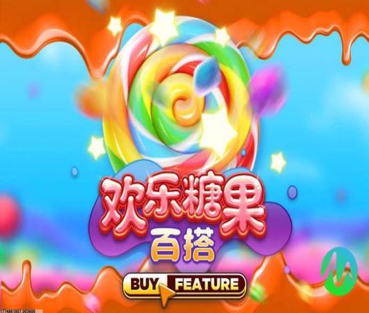 三国志