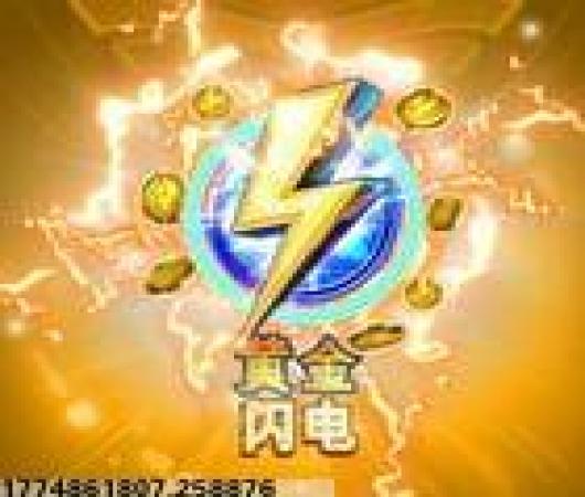 大富豪3